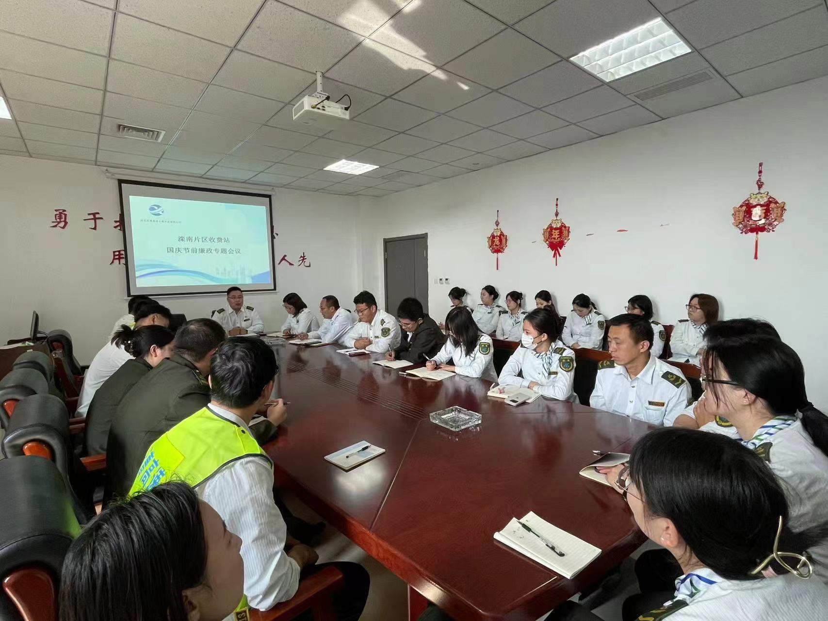 會(huì)議.jpg