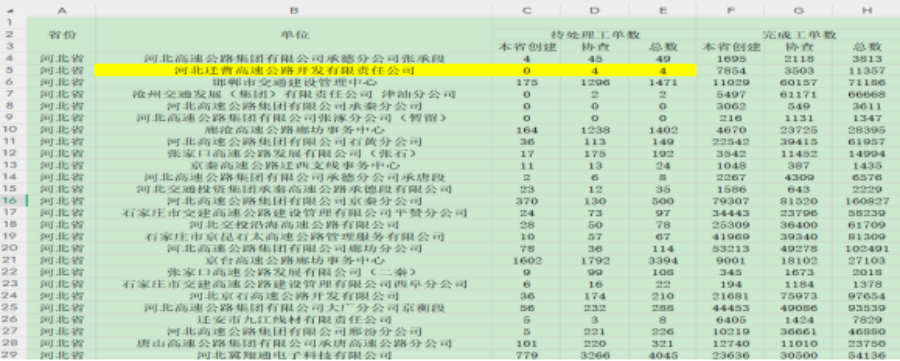 1758871516720146.png 上傳1.png