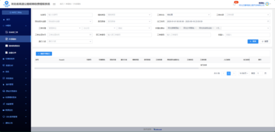 1758871559528090.png 上傳2.png