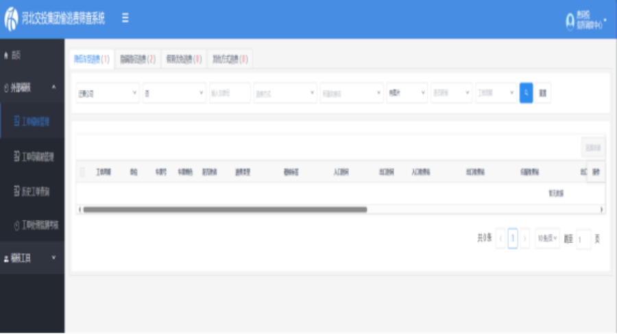 1758871617639327.png 上傳3.png